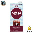 コカ・コーラ コスタ