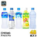 k7%OFFN[|&P7{l RJER[ ANGAX 500ml ybg{g Iׂ 48{ (24{~2) MǑ΍ j[EH[^[ J[[ }`r^~ xX ⋋ h{@\Hi X|h