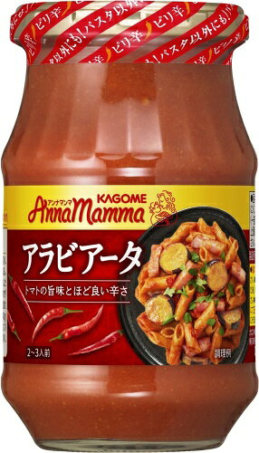 カゴメ アンナマンマ アラビアータ 330g 瓶 24個 (12個入×2 まとめ買い) パスタソース トマトソース ピリ辛 nakae-10034437 いわゆるソフトドリンクのお店 サンプル画像2