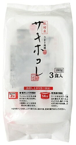 大潟村 サキホコレ 無菌パック 180g 3食パック×32個 (8個入×4 まとめ買い) ご飯 非常食 レトルト インスタント nakae-10044292 いわゆるソフトドリンクのお店 サンプル画像2