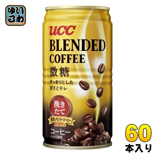 樂天商城 - UCC ブレンドコーヒー 微糖 185g 缶 60本 (30本入×2 まとめ買い) 缶コーヒー コーヒー飲料 珈琲