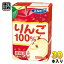エルビー りんご100% 125ml 紙パック 30本入 果汁飲料 アップルジュース りんごジュース 果汁100% 濃縮還元 2,948円