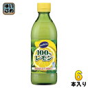 ミツカン サンキスト 100% レモン 500ml 瓶 6本入 濃縮還元 Sunkist レモン果汁