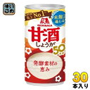 森永製菓 甘酒 しょうが 190g 缶 30本入 あまざけ 生姜