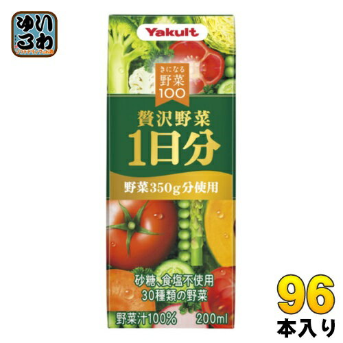 䥯 ˤʤ100 1ʬ 200ml ѥå 96 (244 ޤȤ㤤) ڥ塼 쿩ʬ