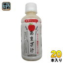 山田酒造食品 あまざけ リンゴ 200ml ペットボトル 20本入 甘酒 腸活 あま酒