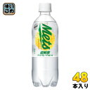 キリン メッツ 超刺激 クリアグレープフルーツ 480ml ペットボトル 48本 (24本入×2 まとめ買い) 炭酸飲料 強炭酸 Mets
