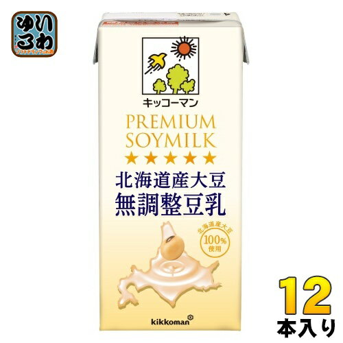 キッコーマン 北海道産大豆 無調整豆乳 1L 紙パック 12本 (6本入×2 まとめ買い) 豆乳 無調整