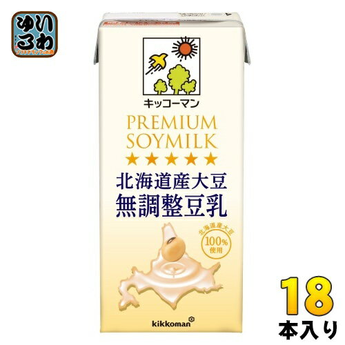 キッコーマン 北海道産大豆 無調整豆乳 1L 紙パック 18本 (6本入×3 まとめ買い) 豆乳 無調整