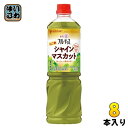 ミツカン フルーティス りんご酢 シャインマスカット 業務用 6倍濃縮タイプ 1000ml ペットボトル 8本 (1本入×8 まとめ買い) 食酢飲料 希釈用 ビ...