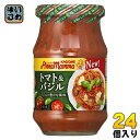 カゴメ アンナマンマ トマト&バジル 330g 瓶 24個 (12個入×2 まとめ買い) パスタソース KAGOME