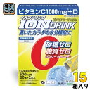 ファイン イオンドリンク C・Dプラス まろやかレモン味 (500ml用×22包) 15箱 (1箱入×15 まとめ買い) スポーツドリンク 粉末 ハイポトニック...