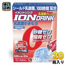 ファイン イオンドリンク 乳酸菌プラス ヨーグルト風味 (500ml用×20包) 20箱 (1箱入×20 まとめ買い) スポーツドリンク 粉末 ハイポトニック飲...