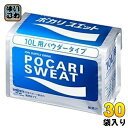 大塚製薬 ポカリスエット パウダー10L用 740g 10袋×3 まとめ買い (合計300リットル分) スポーツドリンク 熱中症対策 粉末