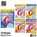 ファイン イオンドリンク 500ml用 選べる 10箱 (1箱×10) スポーツドリンク 粉末 ハイポトニック飲料 スティックタイプ 熱中症対策 えらべる より...