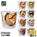 ひかり味噌 カップみそ汁 まろやかな旨みと香り 選べる 60個 (6個×10) 味噌汁 インスタント 手軽 とん汁 長ねぎ わかめ とうふ なめこ あさり しじみ 海苔