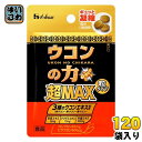 ハウス ウコンの力 超マックス 粒タイプ 1g 120袋入 超MAX 手軽