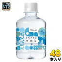 ハルナプロデュース オモテナシ 天然水 300ml ペットボトル 48本 (24本入×2 まとめ買い) ナチュラルミネラルウォーター OMOTENASHI WA...