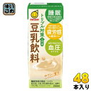 マルサンアイ トリプル対策 この一本 豆乳飲料 200ml 紙パック 48本 (24本入×2 まとめ買い) 豆乳 植物性ミルク 機能性表示食品 GABA
