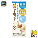 マルサンアイ トリプル対策 この一本 アーモンドミルク 200ml 紙パック 96本 (24本入×4 まとめ買い) アーモンド飲料 植物性ミルク 機能性表示食品...