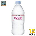 エビアン 750ml ペットボトル 12本入 ナチュラル ミネラルウォーター 硬水 フランス産 evian 伊藤園 正規輸入品