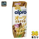 ダノンジャパン アルプロ オーツミルクラテ 250ml 紙パック 36本 (18本入×2 まとめ買い) オーツ麦飲料 alpro 食物繊維 鉄分 カルシウム