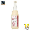 キング醸造 日の出 糀甘酒 750g 瓶 12本 (6本入×2 まとめ買い) あまざけ 甘酒 日の出みりん