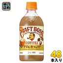 サントリー BOSS クラフトボス ラテ ホット 450ml ペットボトル 48本 (24本入×2 まとめ買い) コーヒー飲料 ホット専用 HOT(4)