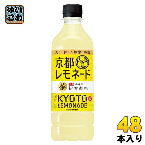サントリー 伊右衛門 京都レモネード 525ml ペットボトル 48本 (24本入×2 まとめ買い) 果汁入り緑茶 果汁飲料 緑茶