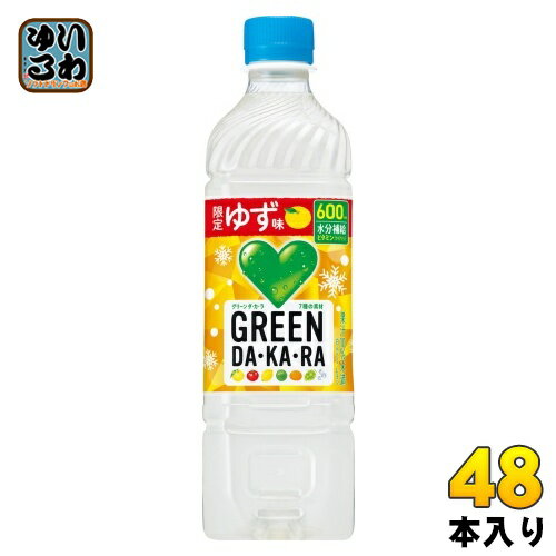 〔7%OFFクーポン配布中〕 サントリー GREEN DA・KA・RA（グリーンダカラ） 冬限定ビタミン ゆず味 600ml ペットボトル 48本 (24本入×2 まとめ買い) ダカラ だから ゆずのサムネイル