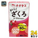 チチヤス おいしくざくろ 125ml 紙パック 24本 (12本入×2 まとめ買い) ポリフェノール ざくろ ヨーグルト仕立て