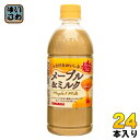 サンガリア とろけるおいしさ メープル&ミルク 500ml ペットボトル 24本入 乳性飲料 期間限定 季節限定