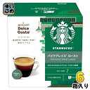 ネスレ スターバックス パイクプレイス ロースト ネスカフェ ドルチェ グスト 専用カプセル 12個×6箱 (3箱入×2 まとめ買い)|詳細画像