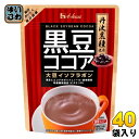 ハウスウェルネス 黒豆ココア パウダータイプ 234g 40袋入 調整ココア 栄養機能食品