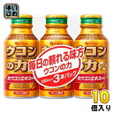 ハウスウェルネス ウコンの力 ウコンエキスドリンク 100ml ボトル缶 3本パック×10個入 うこんの力
