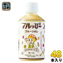 サンA フルっぴー フルーツオレ 240ml ペットボトル 48本 (24本入×2 まとめ買い) 乳飲料 フルーツブレンド