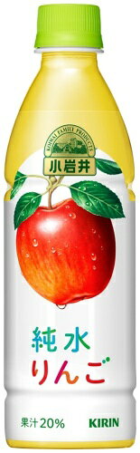 いわゆるソフトドリンクのお店のキリン 小岩井 純水りんご 430ml ペットボトル 24本入 果汁飲料 林檎｜アングル2