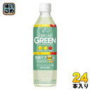 〔最大1000円OFFクーポン配布中!〕 キリン iMUSE イミューズ グリーン プラズマ乳酸菌 500ml ペットボトル 24本入 免疫ケア 機能性表示食品...