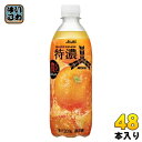 アサヒ 三ツ矢 特濃 オレンジスカッシュ 500ml ペットボトル 48本 (24本入×2 まとめ買い) 炭酸飲料 炭酸ジュース オレンジ