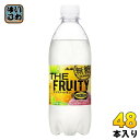 ウィルキンソン タンサン ザ フルーティー 490ml ペットボトル 48本 アサヒ (24本入×2 まとめ買い) 炭酸飲料 炭酸水 強炭酸 無糖 果汁入り