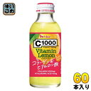 ハウスウェルネス C1000 ビタミンレモン コラーゲン&ヒアルロン酸 140ml 瓶 60本 (30本入×2 まとめ買い) 炭酸飲料 果汁 レモンジュース シ...