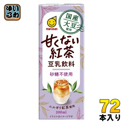 マルサンアイ 国産大豆使用 豆乳飲料 甘くない紅茶 200ml 紙パック 72本 (24本入×3 まとめ買い) 豆乳飲料 イソフラボンのサムネイル