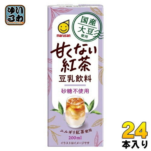 ＞ こちらの商品の単品・まとめ買いはこちら【一個あたり 125円（税込）】【賞味期間】製造後180日【商品説明】豆乳と紅茶のバランスにこだわり、砂糖不使用でも満足感のある味わいです。甘くないから後味すっきり。国産大豆を使用した紅茶味の豆乳飲料です。【名称および品名】豆乳飲料【エネルギー】200mlあたり57kcal【栄養成分】たんぱく質4.5g、脂質2.6g(飽和脂肪酸0.4g)、コレステロール0mg、炭水化物3.9g(糖類1.6g)、食塩相当量0.2g、ショ糖0.4mg、イソフラボン26mg【原材料】大豆(国産)、麦芽エキス、紅茶エキスパウダー、食塩/香料【保存方法】常温【製造者、販売者、又は輸入者】マルサンアイ株式会社【アレルギー特定原材料】大豆※北海道・沖縄県・離島(一部)へのお届けは決済時に送料無料となっていても追加送料が必要です。(コカ・コーラ直送を除く)北海道1個口 715円（税込）、沖縄県1個口 2420円（税込）※離島・一部地域は追加送料がかかる場合があります。追加送料の詳細は注文確定メールにてご案内いたします。※本商品はご注文タイミングやご注文内容によっては、購入履歴からのご注文キャンセル、修正を受け付けることができない場合がございます。変更・修正ができない場合は、メール、お電話にてご連絡をお願い致します。■ 法人・団体のお客様 大口購入のご相談承ります ■法人のお客様、各種団体のお客様で、まとまった数量でのご購入をご検討の際は、お気軽にご相談ください。お客様のご要望に合わせて柔軟に対応させていただきます。まずはお気軽にお問い合わせフォームよりご連絡ください。送料無料 豆乳飲料 イソフラボン とうにゅう 大豆イソフラボン マルサン こうちゃ marusan 分類: 200ml 紙パック (180ml〜250ml) ケース まとめ買い セット 4901033643270