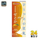 マルサンアイ ひとつ上の豆乳 豆乳飲料 せとか 200ml 紙パック 24本入 豆乳飲料 愛媛県産 国産プレミアム大豆