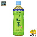 伊藤園 おーいお茶 緑茶 冷凍ボトル 485ml ペットボトル 48本 (24本入×2まとめ買い) 氷 お茶 冷 お〜いお茶