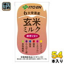 伊藤園 なめらか玄米ミルク プラス6大栄養素 125ml 紙パック 54本 (18本入×3 まとめ買い) 植物性ミルク 栄養機能食品 ビタミンD 〔植物性ミルク 栄養機能食品〕