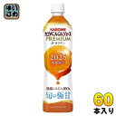 カゴメ にんじんジュース プレミアム 720ml ペットボトル 60本 (15本入×4 まとめ買い) PREMIUM 数量限定 国産にんじん100% カロテン ...