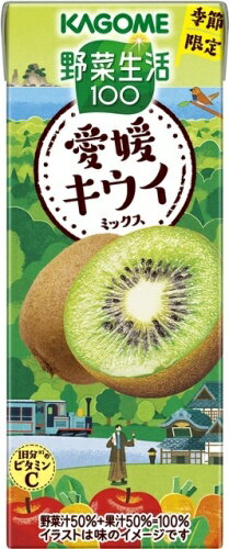 【処分理由:賞味期限切迫のため】【処分：賞味期限(2025/11/27)】カゴメ 野菜生活100 愛媛キウイミックス 195ml 紙パック 24本入 野菜ジュース 季節限定 ビタミンC〔訳あり 今だけ B級品 見切り品 お買い得 特価 ディスカウント 大処分〕のサムネイル