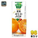 カゴメ 野菜生活100 本日の逸品 愛媛せとか&伊予柑ミックス 195ml 紙パック 96本 (24本入×4 まとめ買い) 野菜ジュース 季節限定 期間限定