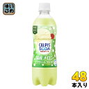 アサヒ カルピスソーダ 国産メロンのクリームソーダ 500ml ペットボトル 48本 (24本入×2 まとめ買い) 炭酸飲料 乳酸菌飲料 国内産 国産果汁使用